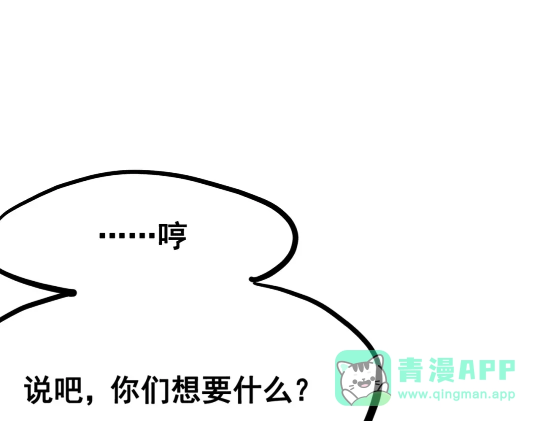 第266页