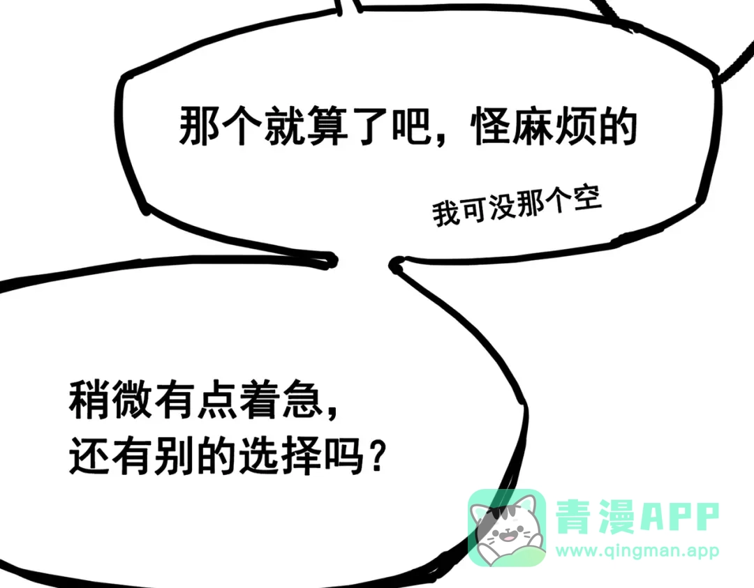 第286页