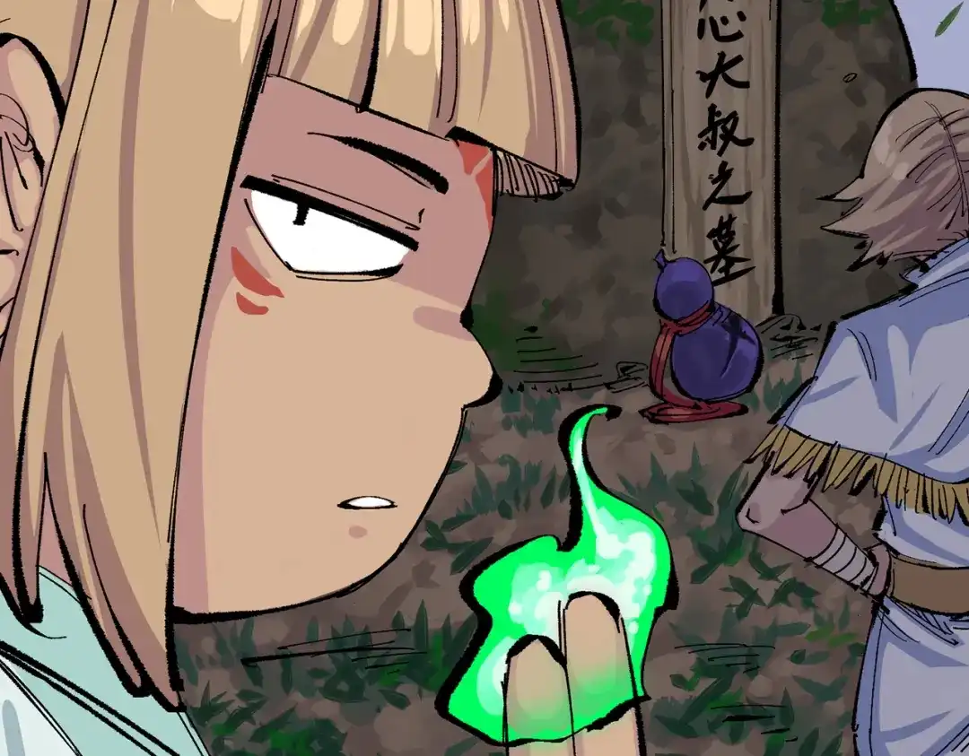 第89页
