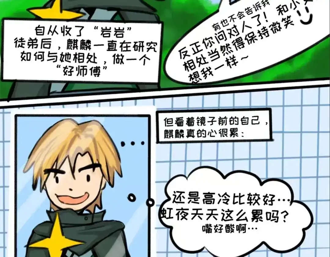 第201页