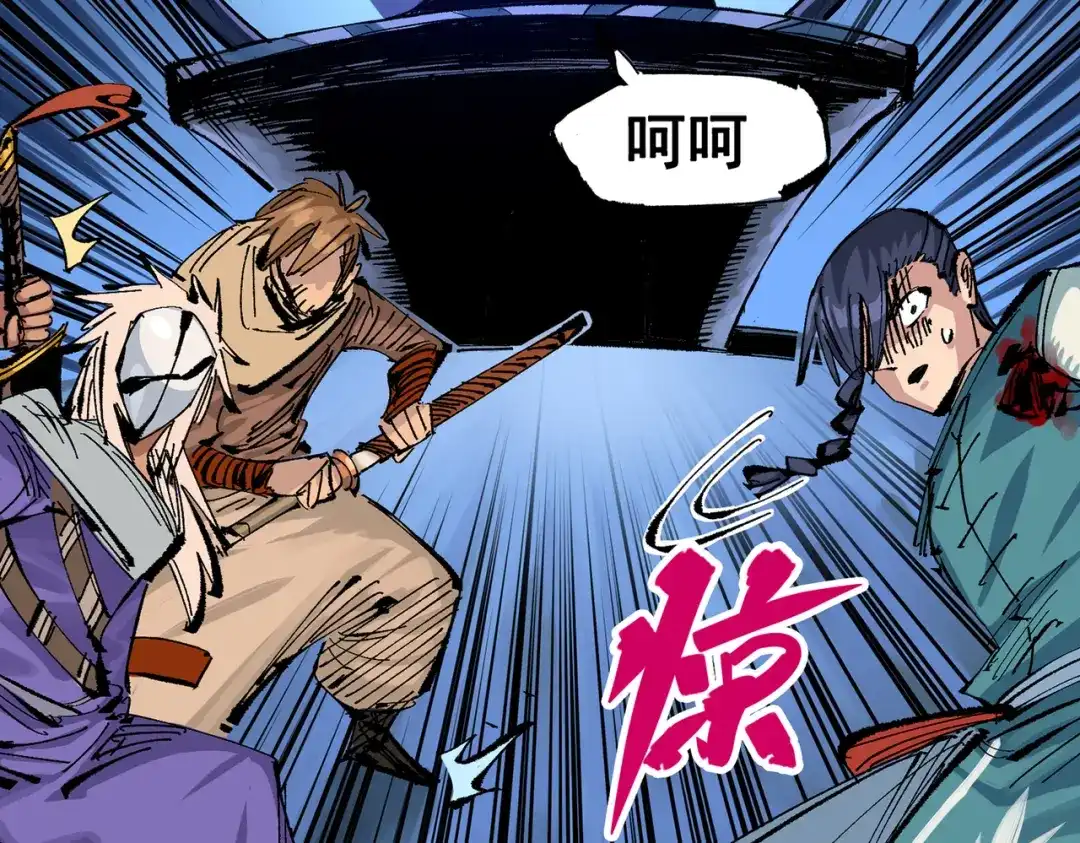 第103页