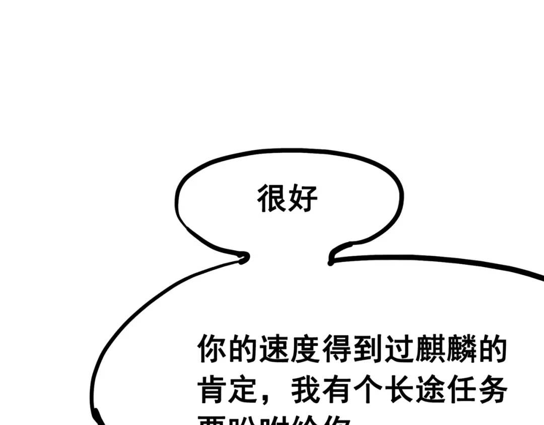 第214页