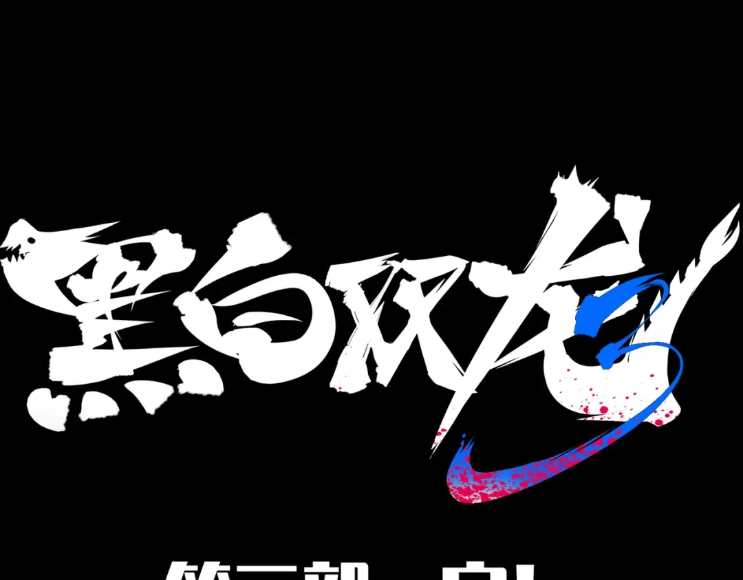 第238页