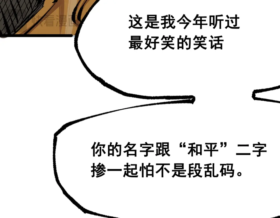 第255页