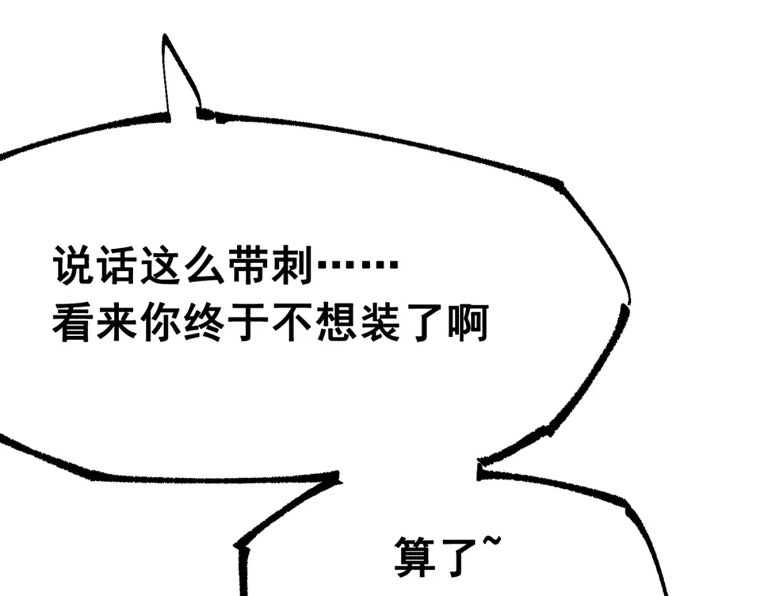 第257页