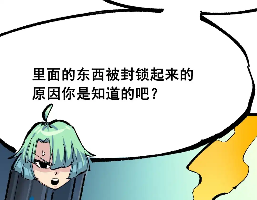 第265页
