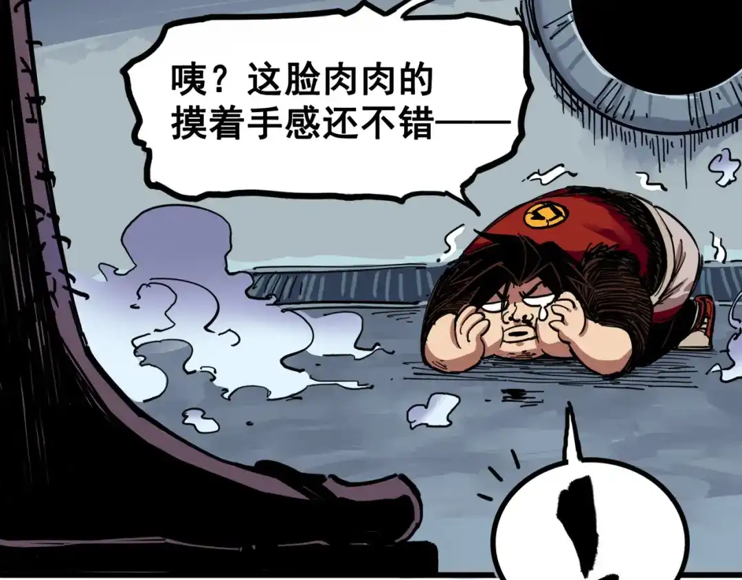 第82页