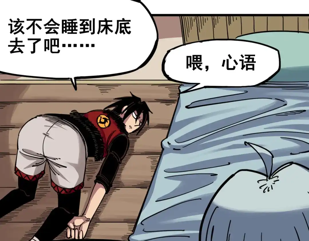第55页