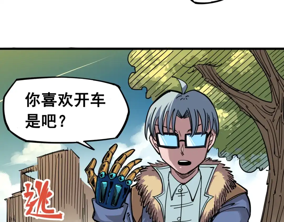 第58页