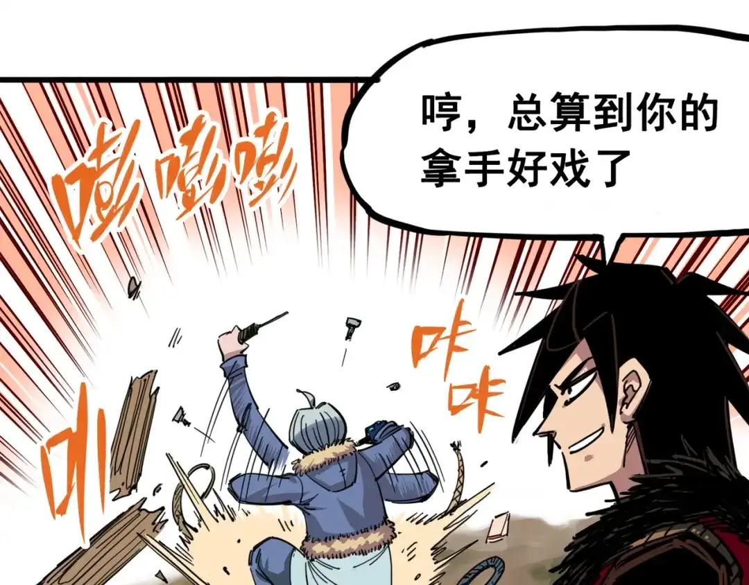 第68页
