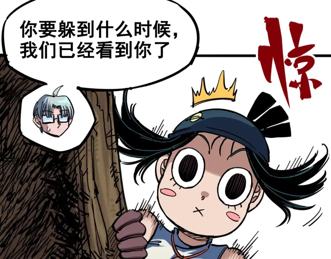 第83页