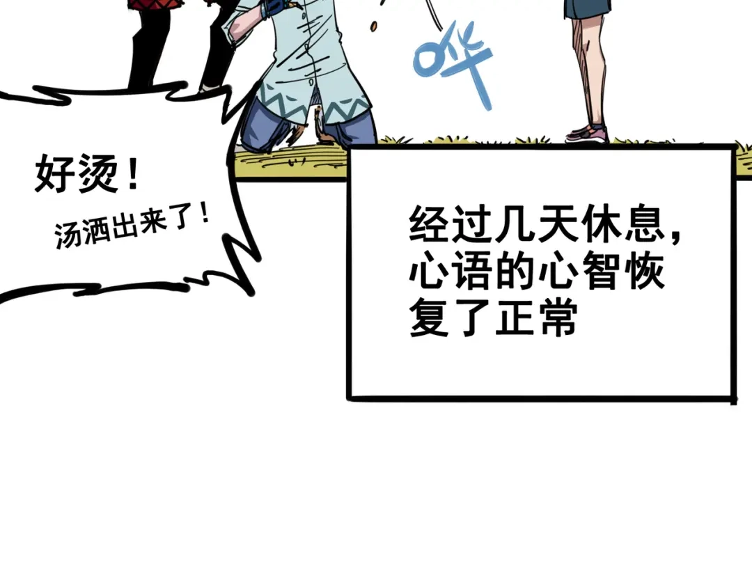 第91页