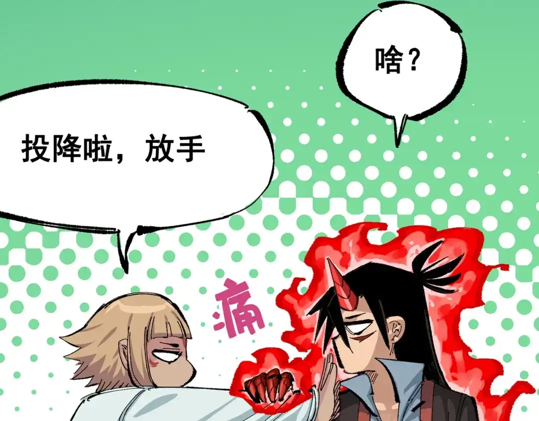 第112页
