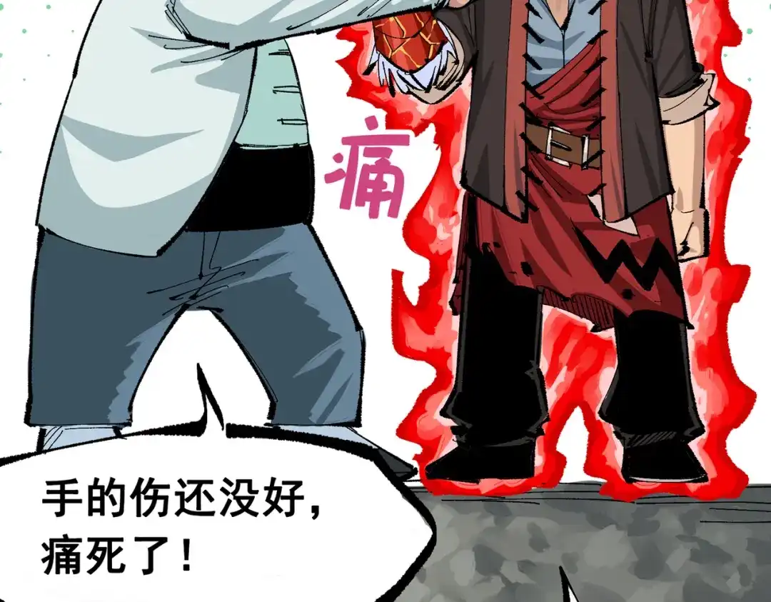 第113页