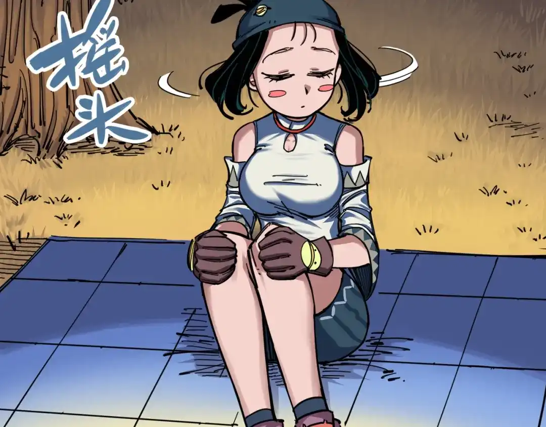 第33页