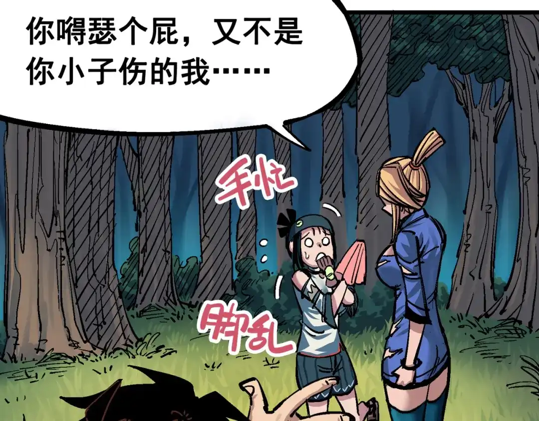 第70页