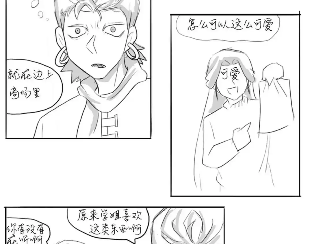 第32页