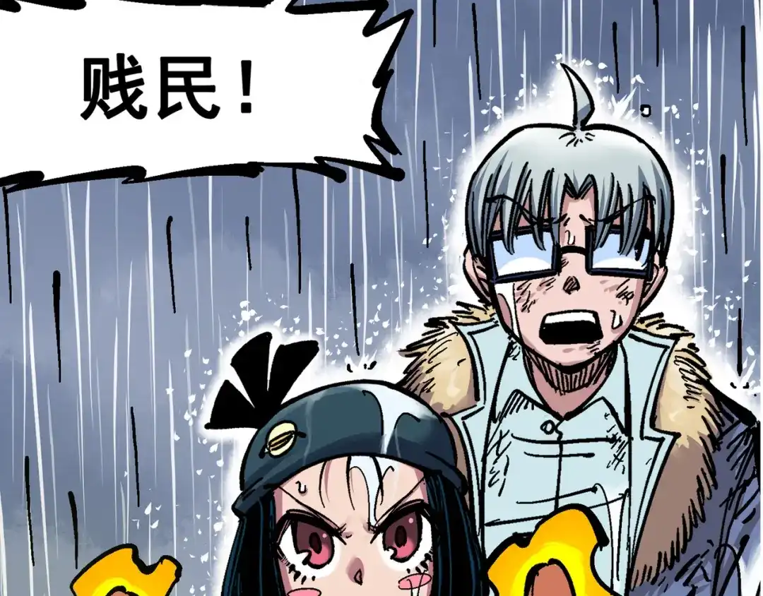 第83页