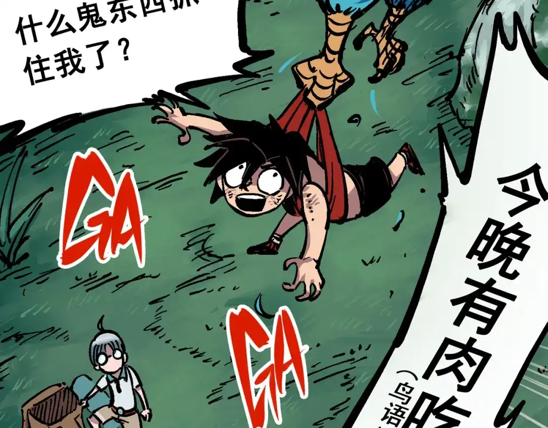 第81页