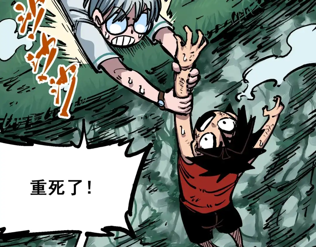 第98页