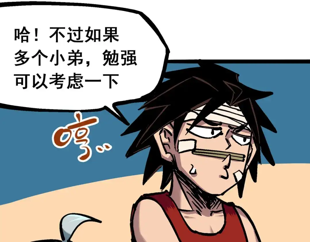 第82页