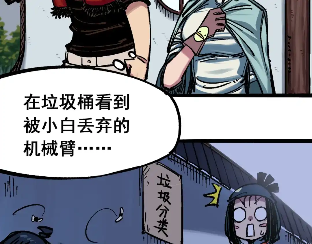 第102页