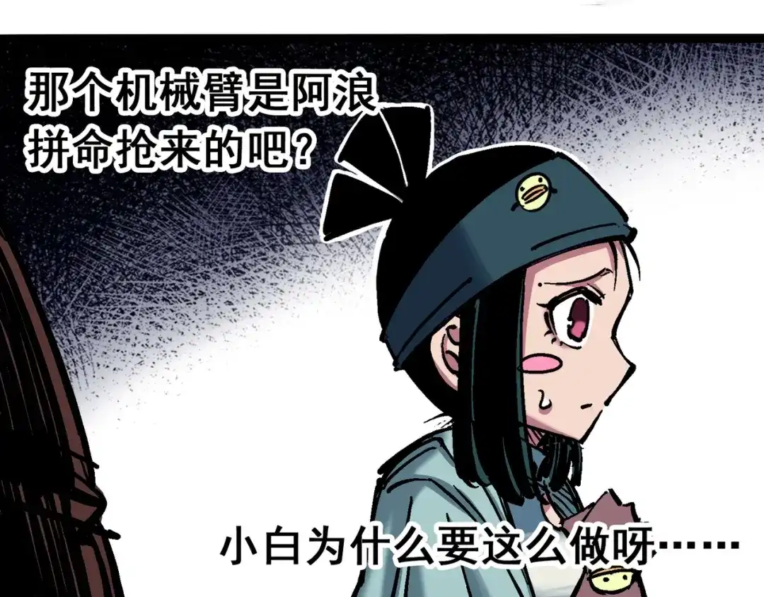 第104页