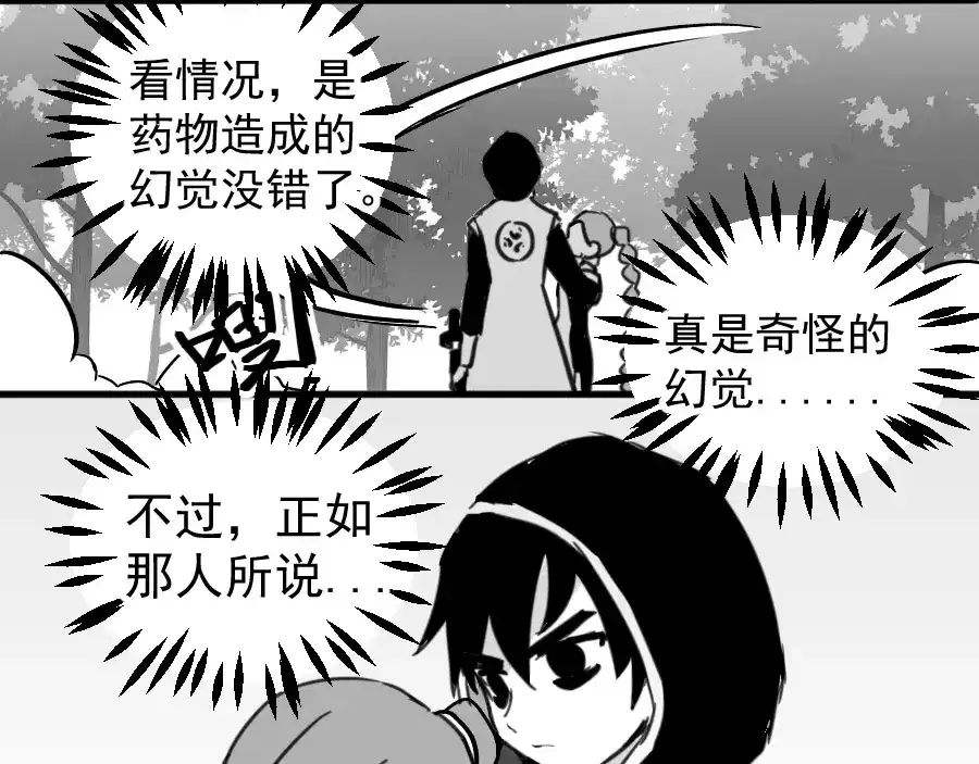 第154页