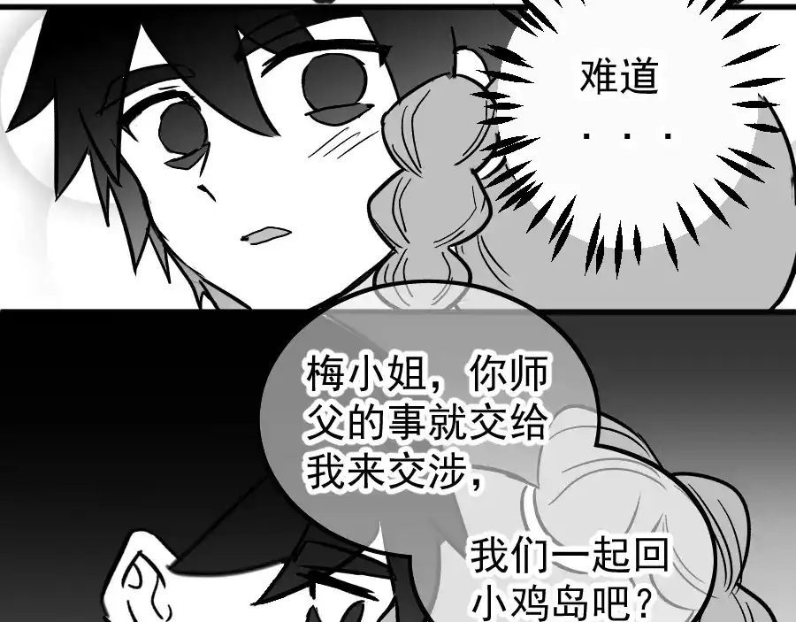 第194页