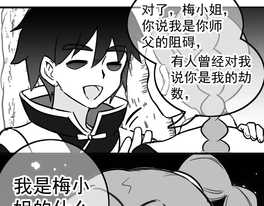 第197页