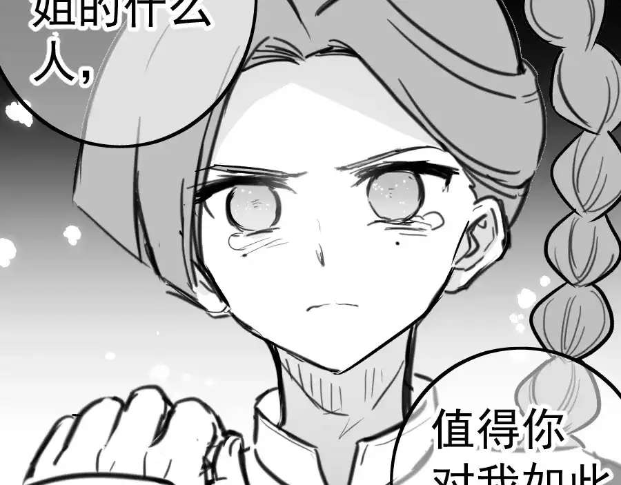 第198页