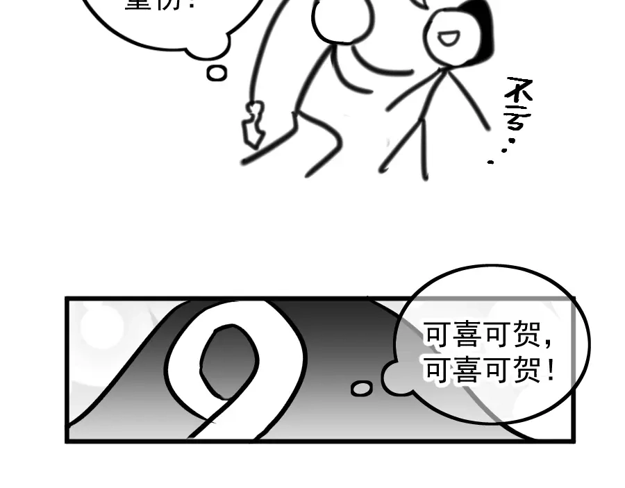 第201页