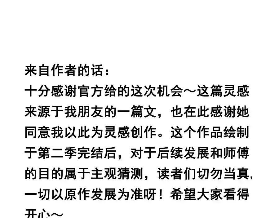 第203页