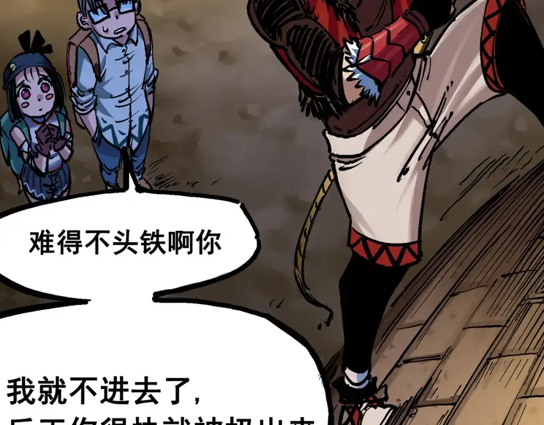 第103页