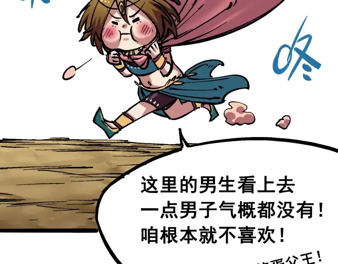 第74页
