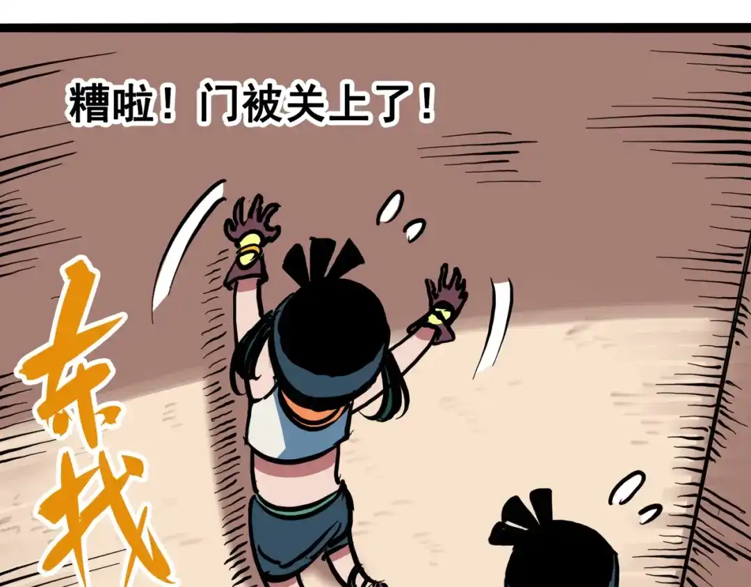 第120页