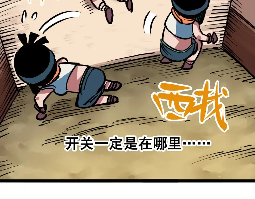 第121页