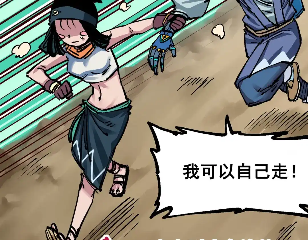 第91页
