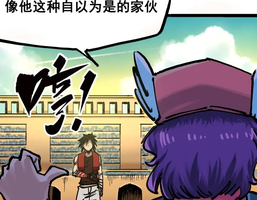 第97页