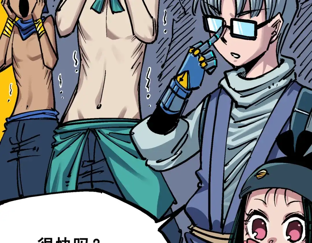第82页