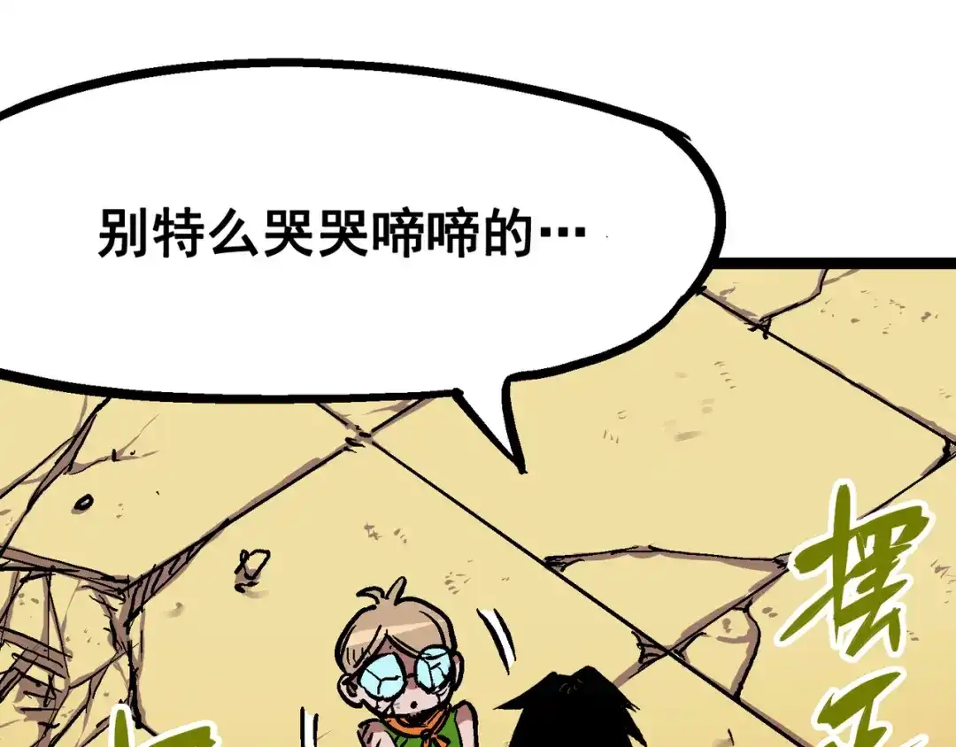 第116页