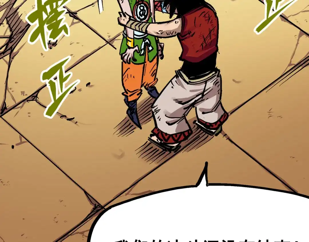 第117页