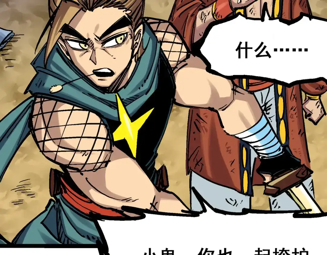 第96页