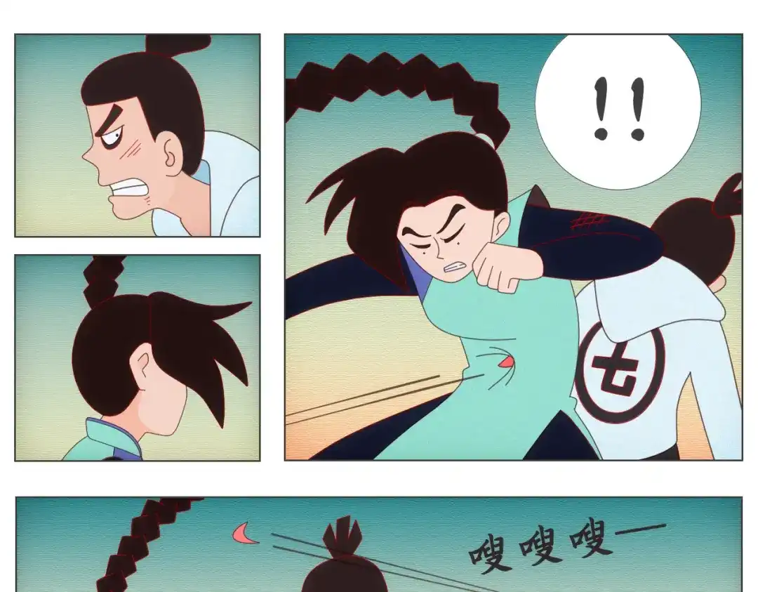 第7页