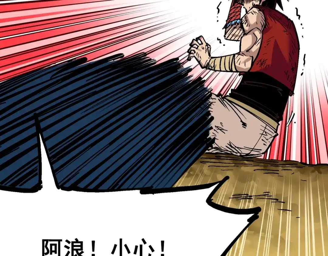 第112页