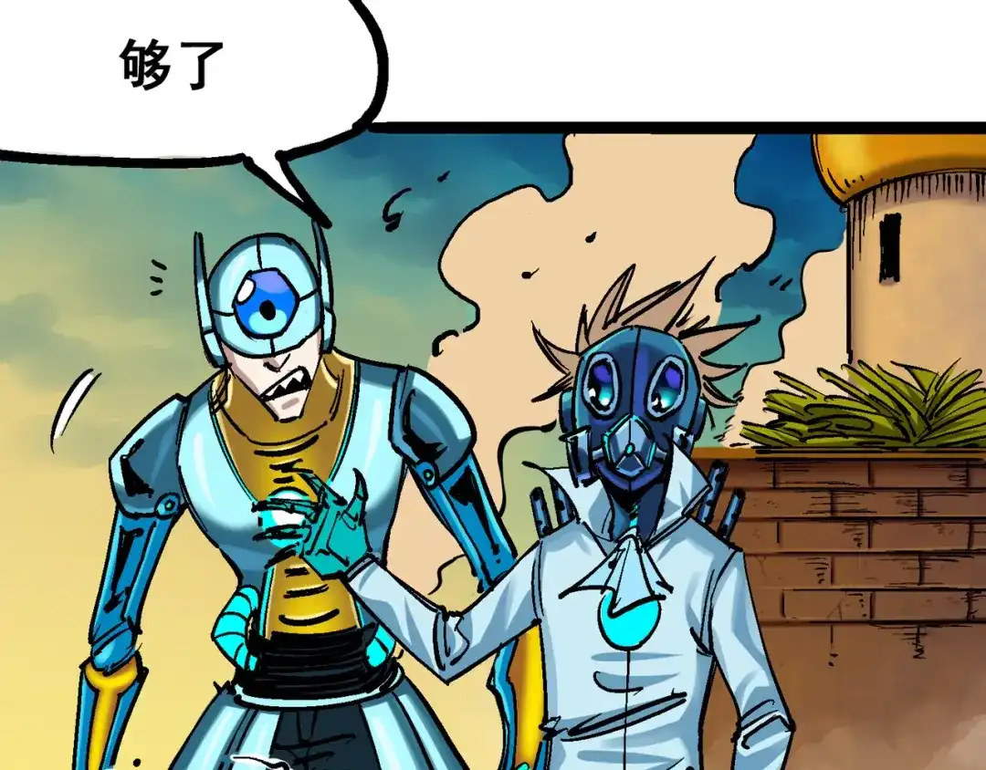 第97页