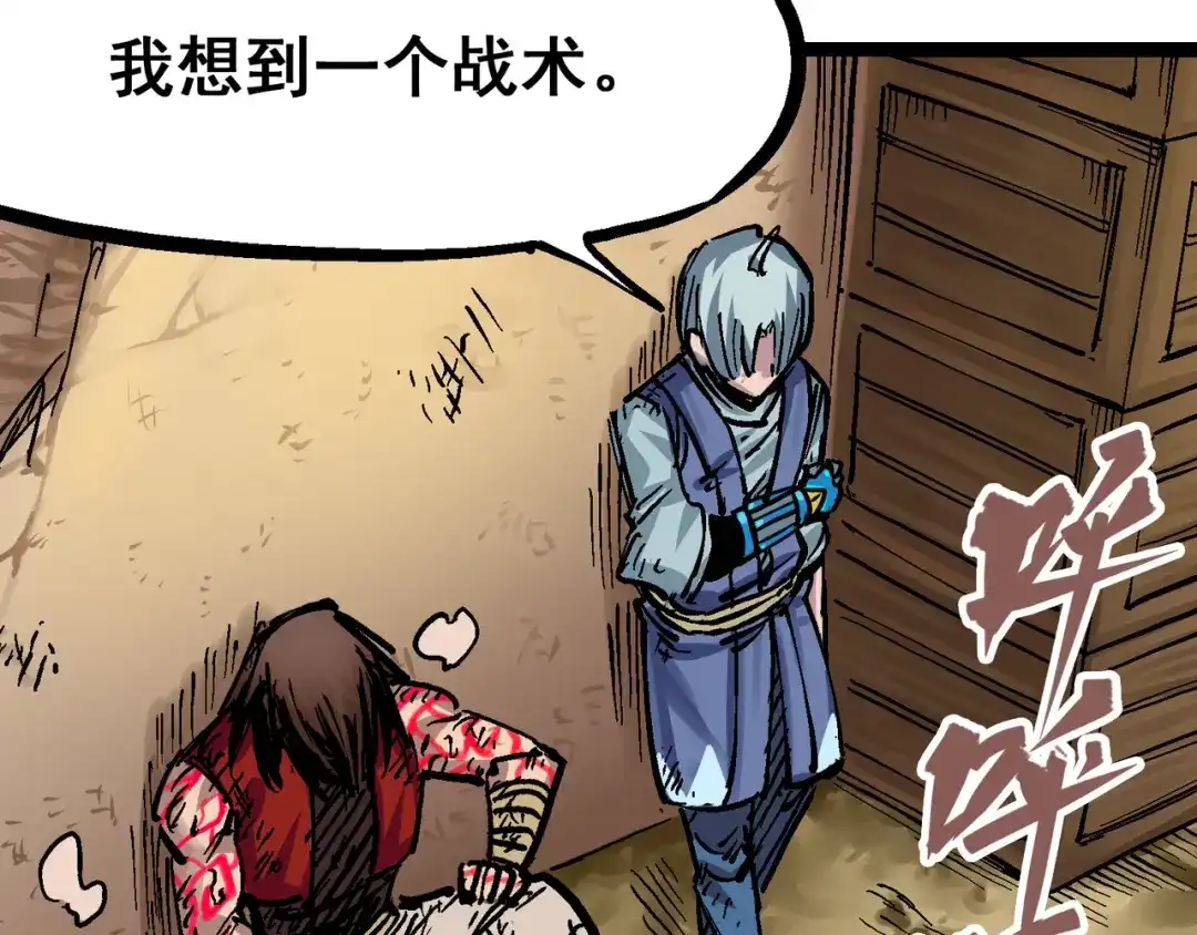 第90页