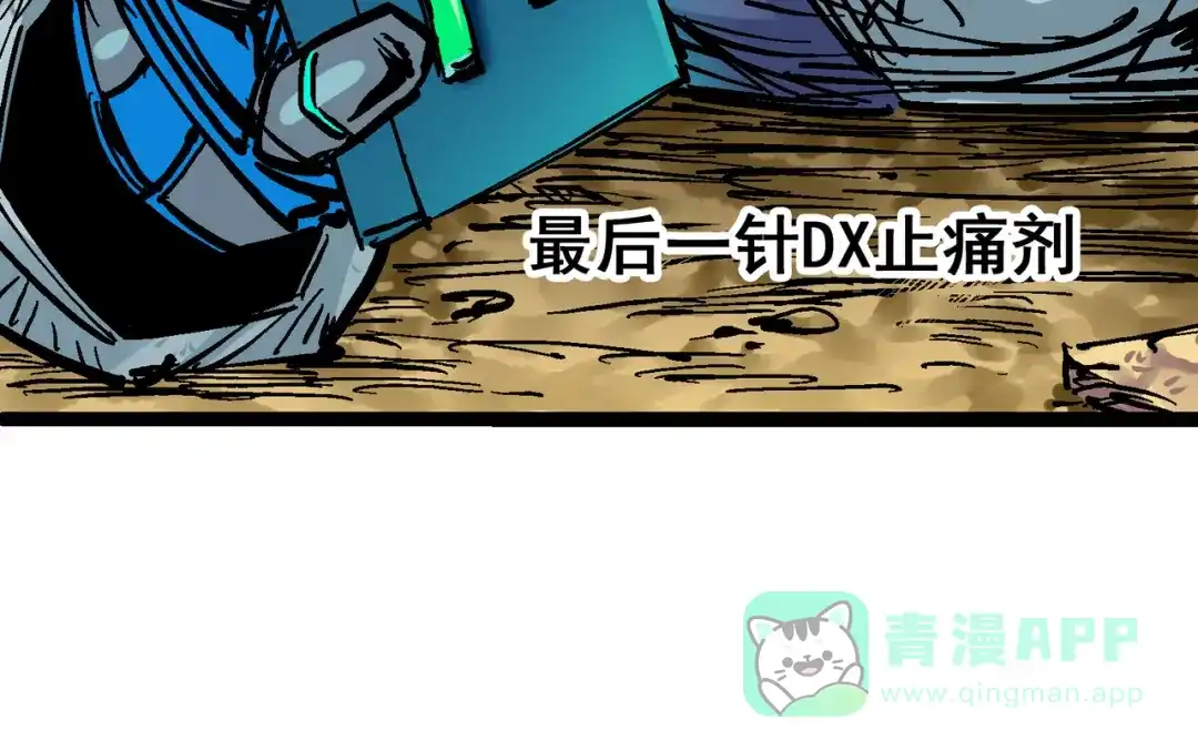 第111页