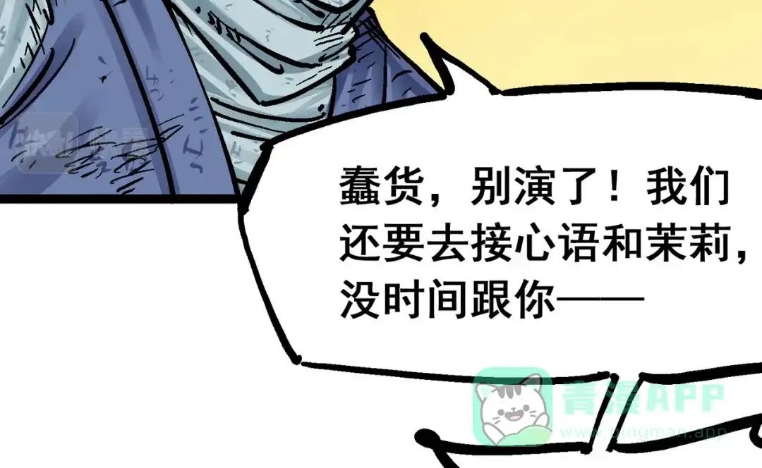 第86页
