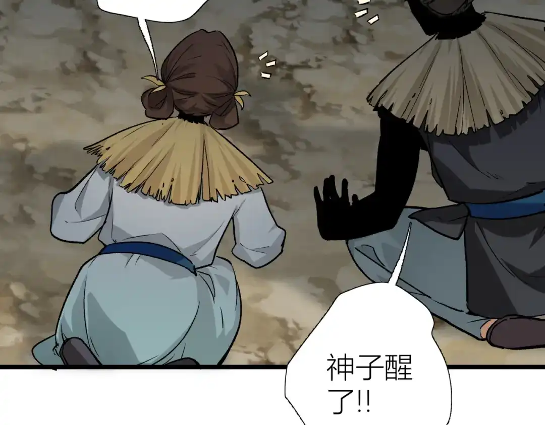 第181页